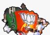 भाजपा के भीतर ‘बगावत के सुर’