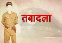 एसएसपी ने 54 इंस्पेक्टरों व दरोगाओं के लिए तबादले