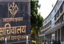 कैबिनेट बैठक में 15 प्रस्तावों पर लगी मुहर