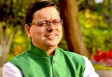 मुख्यमंत्री के निर्देश पर ‘जन-जन की सरकार, जन-जन के द्वार” अभियान की अवधि 20 फ़रवरी तक बढ़ाई गई