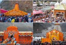 चारधाम यात्रा से खिलवाड़ पर सख्त कार्रवाई, भ्रामक वीडियो पर एफआईआर दर्ज