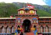 बद्रीनाथ चढ़ावा चोरी मामलाः खजांची हटाया, कई और कर्मचारी भी रडार पर