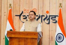 तन, मन और आत्मा का समन्वय है योग : मुख्यमंत्री