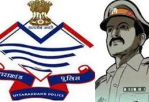 जज के पिता से मारपीट मामले में चौकी इंचार्ज लाइन हाजिर