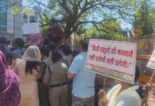 स्कूलों की लूट के खिलाफ हल्ला बोल !