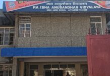 डीआरडीओ के अनुदान पर चलने वाले स्कूल को बेचने पर माहौल गर्माया