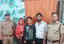 लापता हुआ नाबालिग बरामद