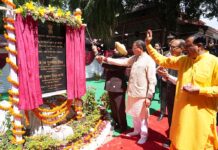 लोक भवन में राज्यपाल व मुख्यमंत्री ने किया बहुउद्देशीय भवनों का शिलान्यास