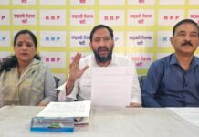 आरआरपी ‘बादाम’ भेंट कर भाजपा को लोकायुक्त वादा याद दिलाएगी