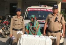 चोरी के सामान के साथ महिला गिरफ्तार