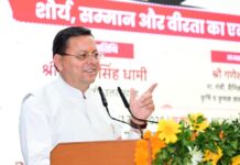 ऑपरेशन सिंदूर के एक वर्ष पूर्ण होने पर कार्यक्रम का आयोजन