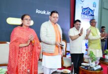 हिमाद्रि आइस रिंक की प्रथम वर्षगांठ कार्यक्रम में शामिल हुए मुख्यमंत्री