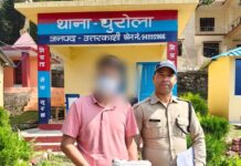 भारी मात्रा मेें चरस सहित तस्कर दबोचा