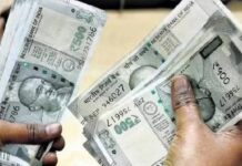 राज्य सरकार के कार्मिकों का बढ़ा महंगाई भत्ता