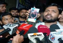 खान सर की कोचिंग सेंटर पर दिन दहाड़े ताबड़तोड़ फायरिंग!