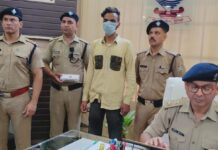 ‘थानों को उड़ाऊंगा’ पोस्ट करने वाला गिरफ्तार