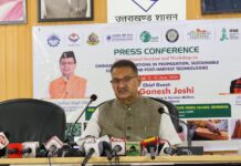 सगन्ध अनुसंधान एवं विकास संस्थान में 11-12 जून को आयोजित होगा दालचीनी विषयक अन्तर्राष्ट्रीय सेमिनार
