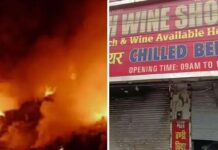 शराब की दुकान में लगी आग