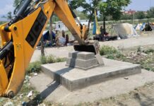 अतिक्रमण पर जिला प्रशासन की बड़ी कार्रवाई, अवैध मजार ध्वस्त