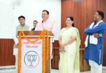 सीएम धामी ने मन की बात’ कार्यक्रम के 135वें संस्करण को सुना