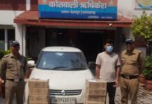 अलग—अलग स्थानों से 2 शराब तस्कर गिरफ्तार