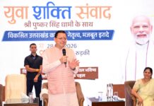 युवा शक्ति ही विकसित भारत और विकसित उत्तराखंड की सबसे बड़ी ताकत : धामी