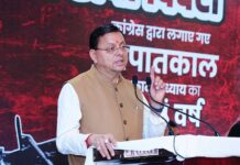 मुख्यमंत्री ने लोकतंत्र के सेनानियों के परिजनों को किया सम्मानित