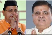 धामी-भट्ट का चुनावी फार्मूला