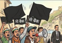 अल्मोड़ा से विरोध की ‘गूंज’