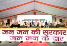`जन—जन की सरकार, जन—जन के द्वार’ सेवा पखवाड़े का शुभारम्भ
