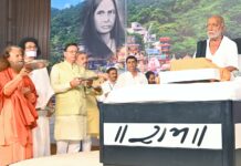 मुख्यमंत्री ने श्रीराम कथा के समापन समारोह में लिया भाग