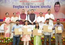 नियुक्ति पत्र जनसेवा का संकल्प और सवा करोड़ उत्तराखंडवासियों के विश्वास का प्रतीकः धामी