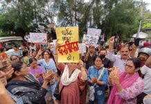 धर्मेन्द्र प्रधान इस्तीफा दो!