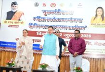 `मुख्यमंत्री एकल महिला स्वरोजगार योजना’ के द्वितीय चरण का मुख्यमंत्री ने किया शुभारंभ