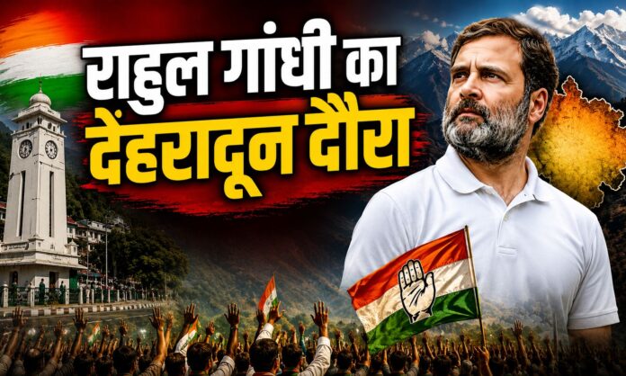 rahul