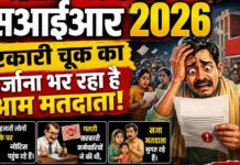 डेटा सरकारी, गलती सरकारी