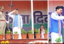 हर्षोल्लास के साथ मनाया गया 80वां स्वतंत्रता दिवस