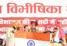 मुख्यमंत्री ने विभाजन विभीषिका स्मृति दिवस पर शहीदों को किया नमन