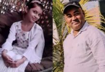 करंट लगने से पिता—पुत्री की मौत