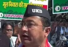 उक्रांद ने आशुतोष नेगी को 6 वर्ष के लिए पार्टी से निकाला