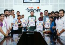 मुख्यमंत्री ने पांच वर्षों की उपलब्धियों पर आधारित विशेष एल्बम गीत का किया विमोचन