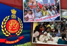 झारखंण्डः पेपर लीक केस में अब ईडी की इंट्री