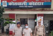 नाबालिग बेटियों से दुष्कर्म करने वाला कलयुगी बाप गिरफ्तार
