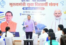 ‘मेरे सपनों का उत्तराखंड’ अभियान को मिला ऐतिहासिक जनसमर्थन, 2.5 लाख से अधिक विद्यार्थियों ने भेजे निबंध
