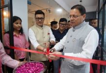 मुख्यमंत्री ने ओहो रेडियो 89.2 एफएम का शुभारंभ किया