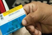 बाइक के लाइसेंस पर स्कूटी चलाने पर रोक की खबर आधारहीनः परिवहन विभाग