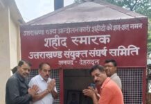 राज्य आंदोलनकारीयों की हर समस्या का समाधान करने का प्रयास किया जाएगा : हुकम सिंह