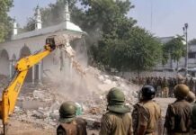 कलेक्ट्रेट में मस्जिद पर चला बुलडोजर