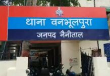 बंद कमरे में युवक की मौत से हड़कंप, साथ रह रही महिला लापता