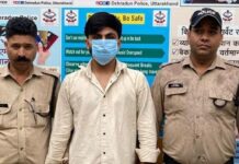 जानलेवा हमले के आरोपी को पुलिस ने किया गिरफ्तार